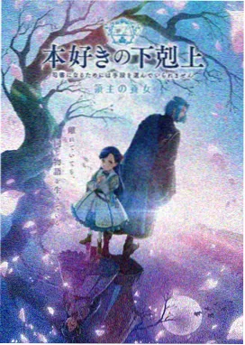 星轨之外 科幻原创动画 新番同步更新 动漫在线观看
